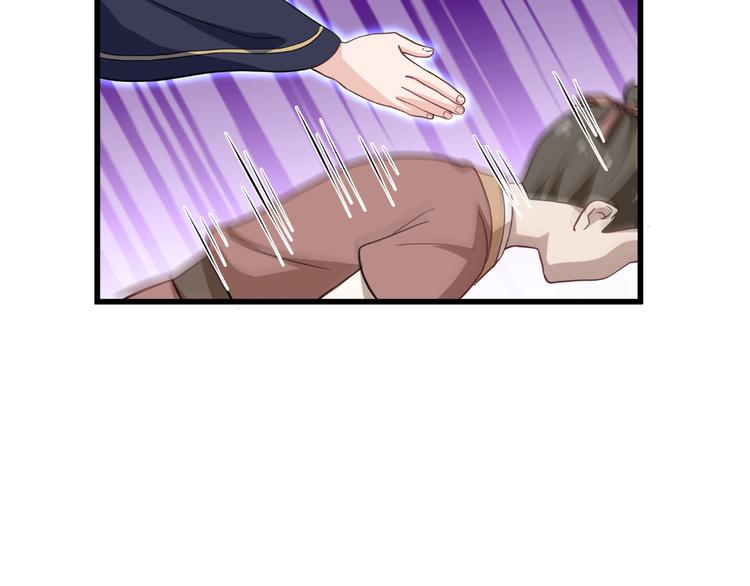 第27话：快进到上门提亲？79