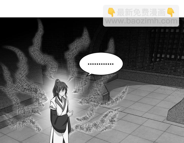 第27话：快进到上门提亲？80