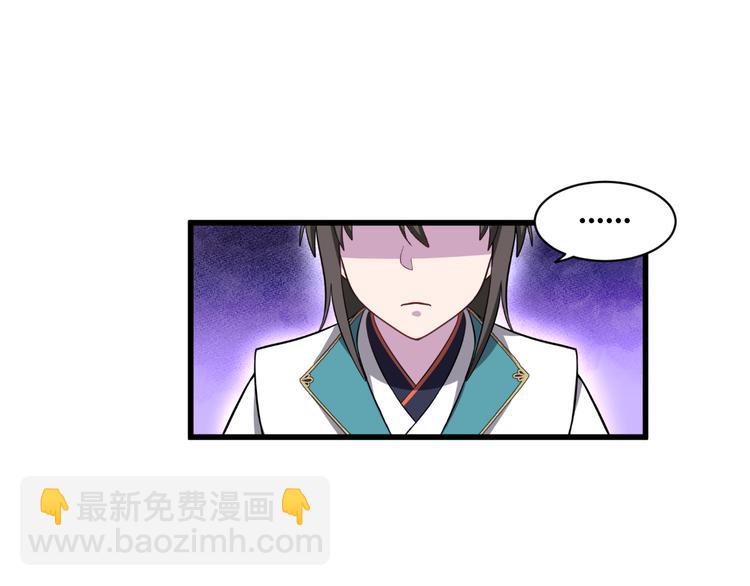 第27话：快进到上门提亲？82