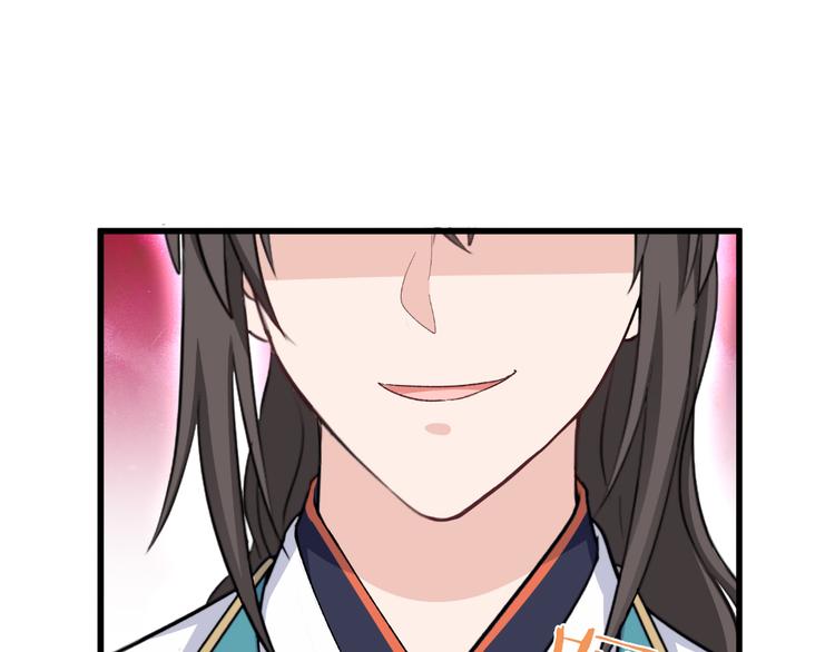 第27话：快进到上门提亲？83