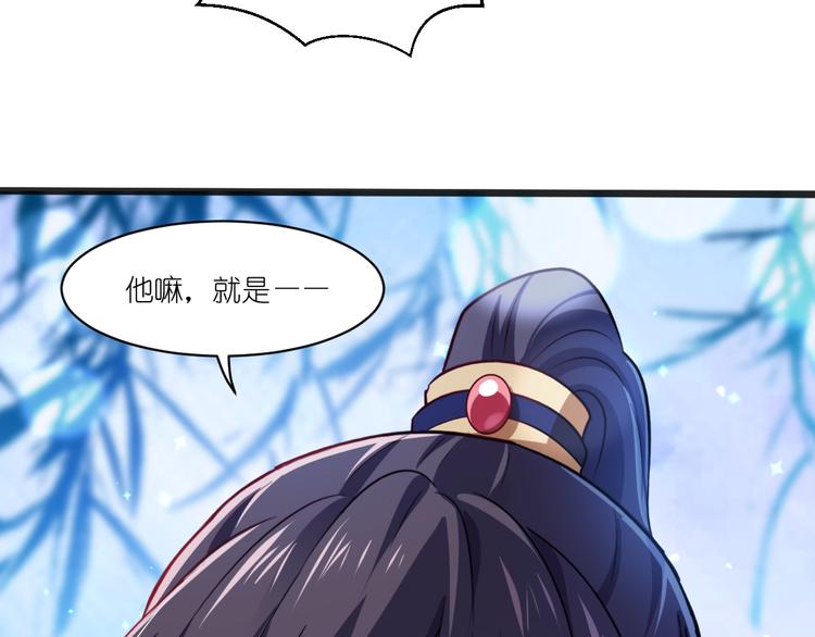 第27话：快进到上门提亲？92
