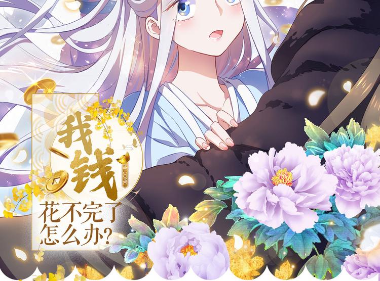 第34话：最佳CEO1