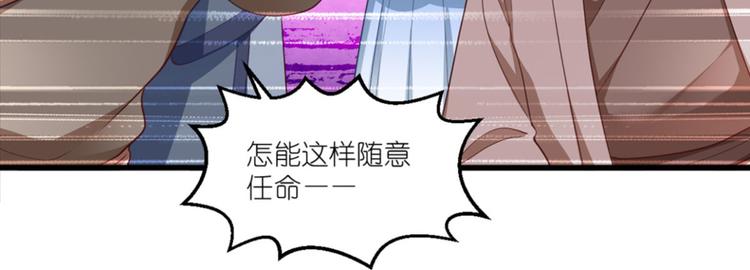 第34话：最佳CEO10