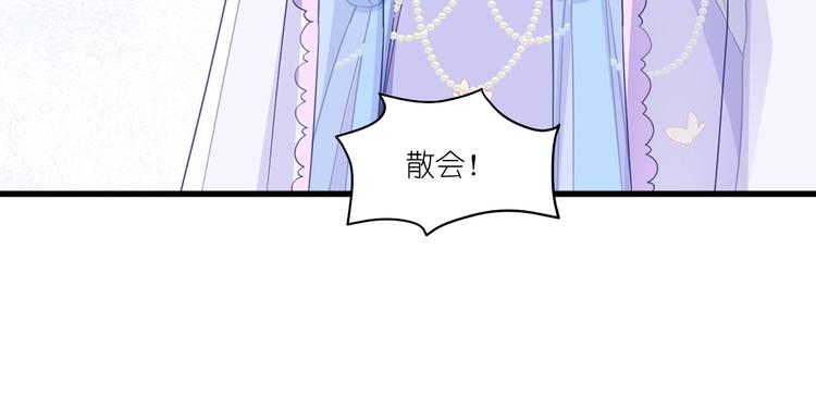 第34话：最佳CEO102