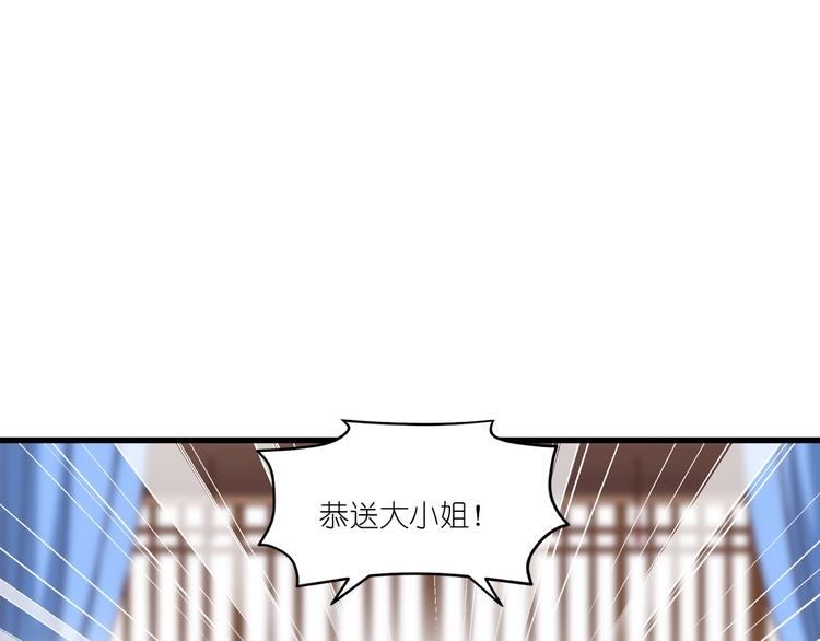 第34话：最佳CEO103
