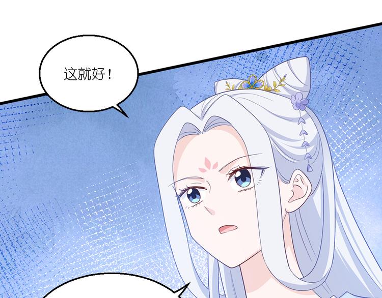 第34话：最佳CEO104