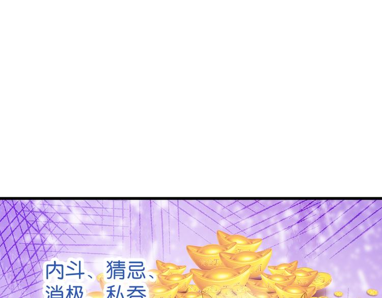第34话：最佳CEO117