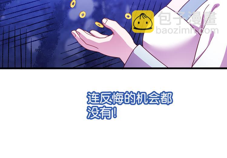 第34话：最佳CEO121