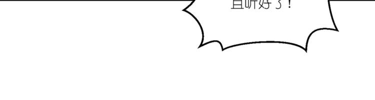 第34话：最佳CEO15