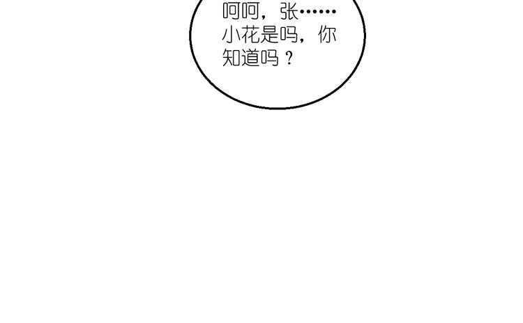 第34话：最佳CEO24