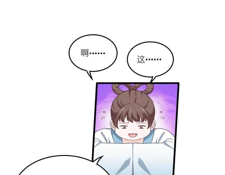 第34话：最佳CEO25