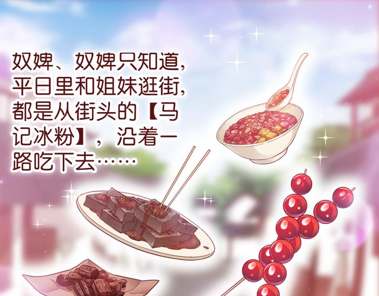第34话：最佳CEO27