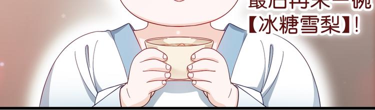 第34话：最佳CEO29