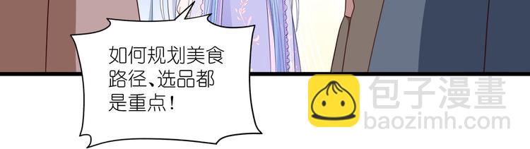 第34话：最佳CEO37