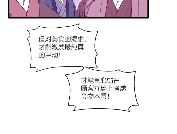 第34话：最佳CEO39