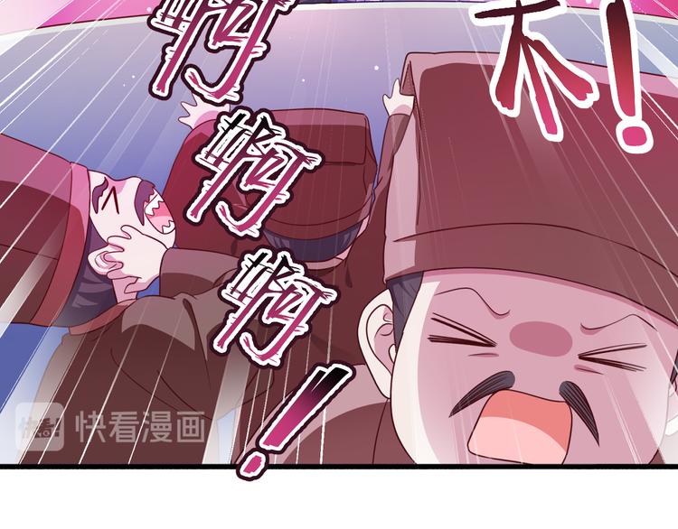 第34话：最佳CEO42