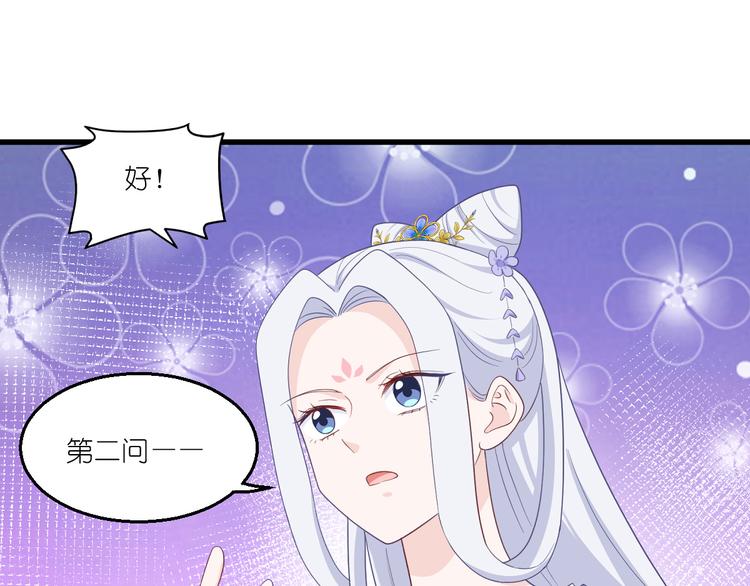 第34话：最佳CEO51
