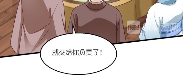 第34话：最佳CEO6