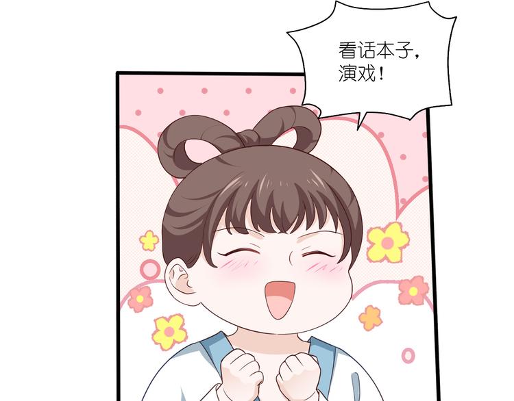第34话：最佳CEO65