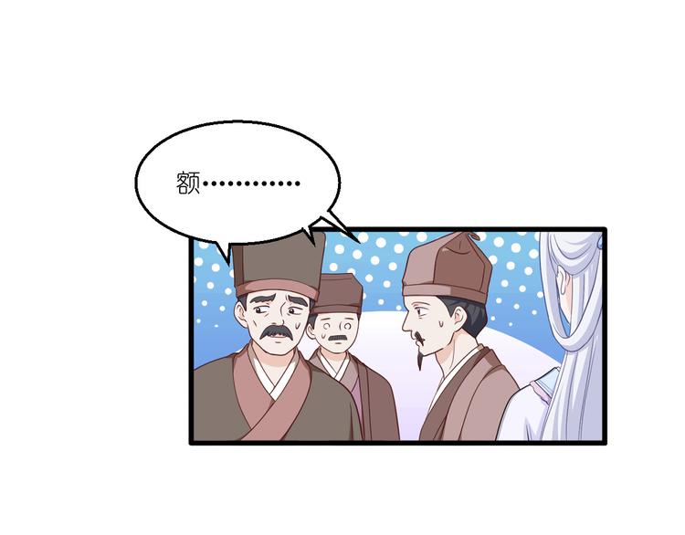 第34话：最佳CEO78