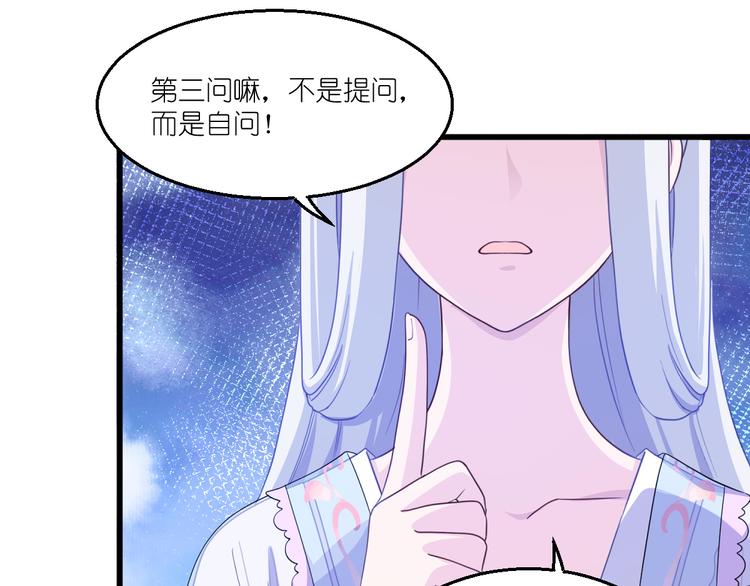 第34话：最佳CEO80
