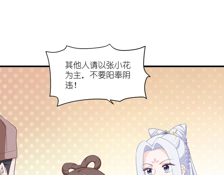第34话：最佳CEO92