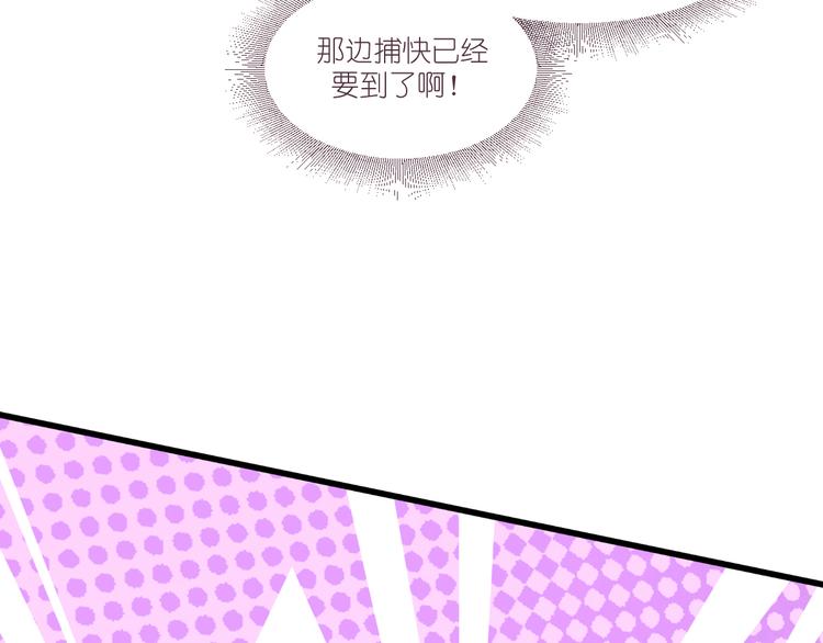 第38话：一切都在掌握18