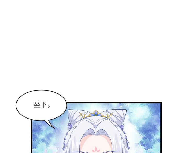 第38话：一切都在掌握26
