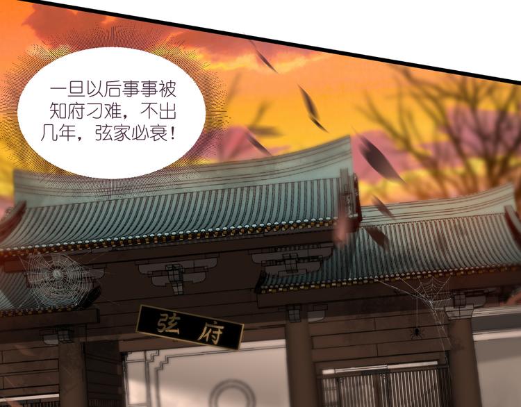 第38话：一切都在掌握37