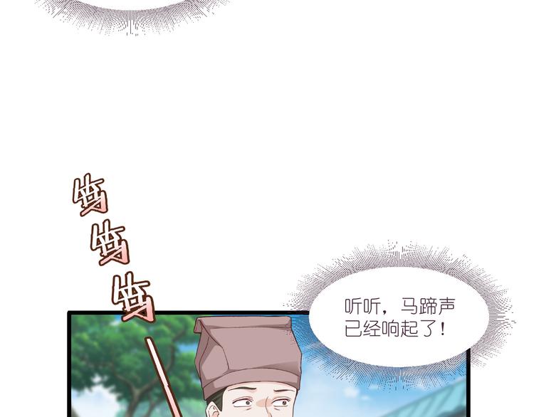 第38话：一切都在掌握43