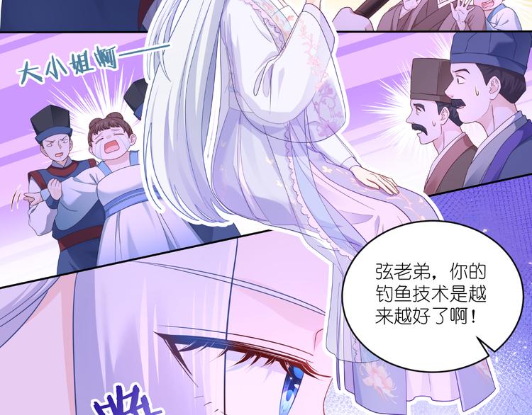 第38话：一切都在掌握71