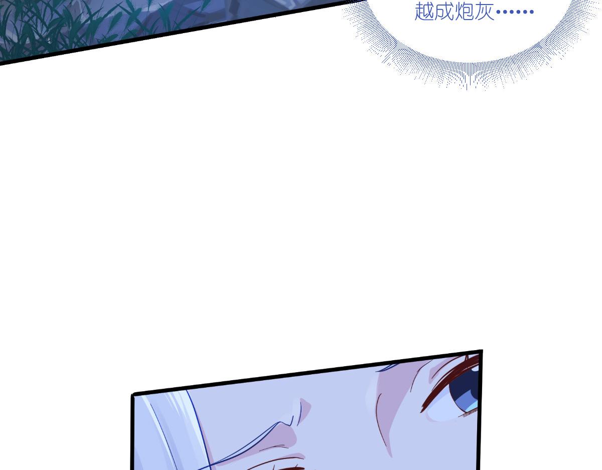第42话：旅途的开始13