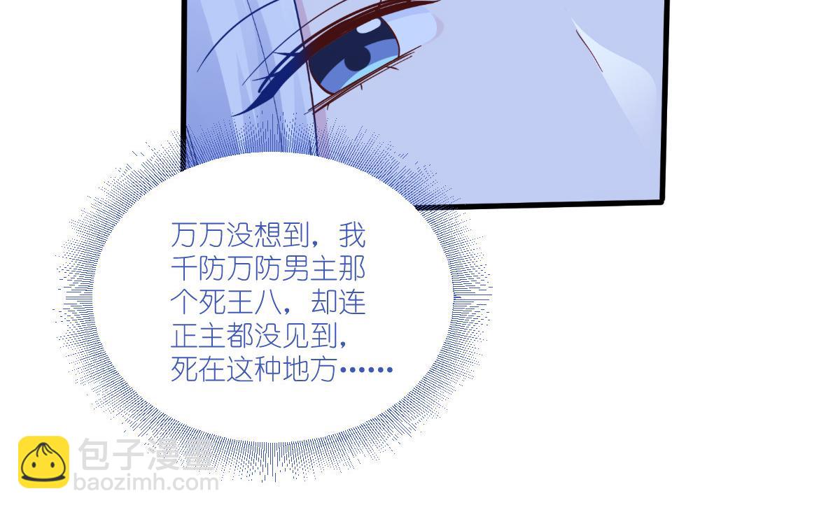 第42话：旅途的开始14
