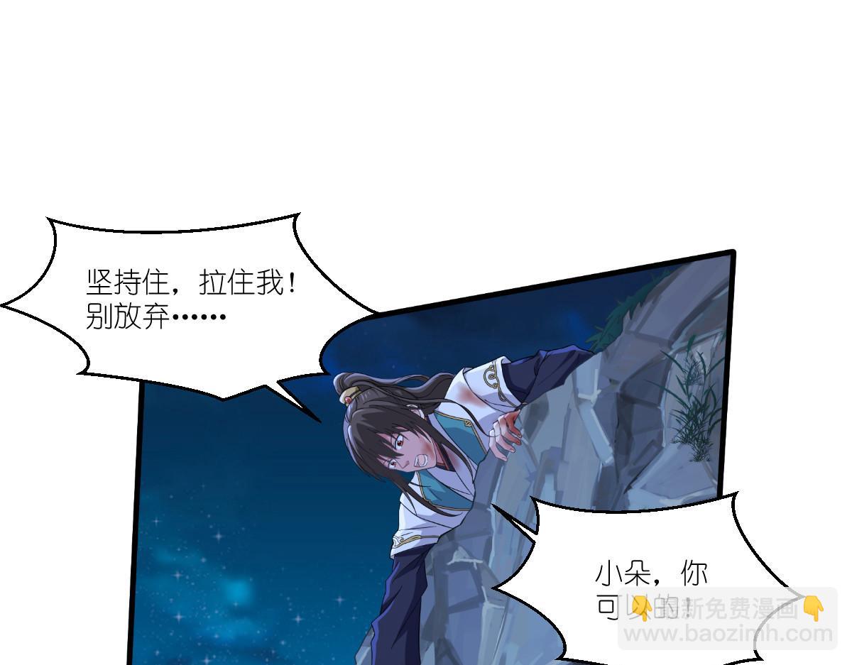 第42话：旅途的开始21