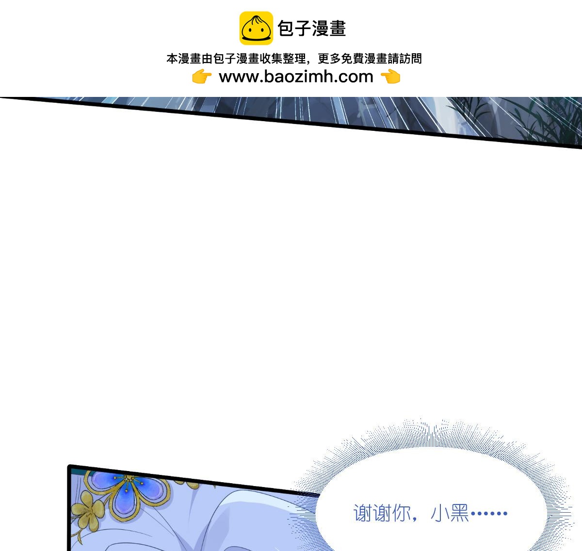 第42话：旅途的开始25