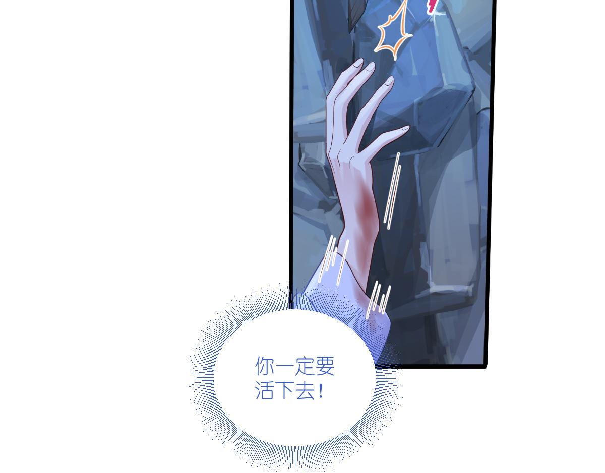 第42话：旅途的开始28