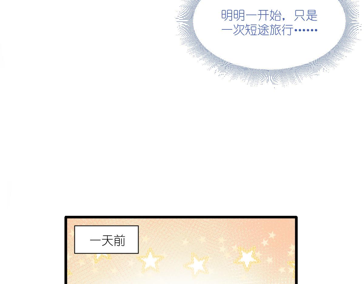 第42话：旅途的开始38