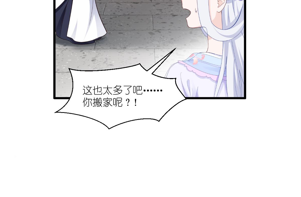 第42话：旅途的开始40