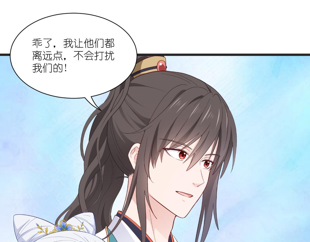 第42话：旅途的开始46