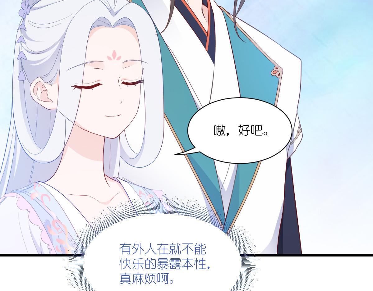 第42话：旅途的开始51