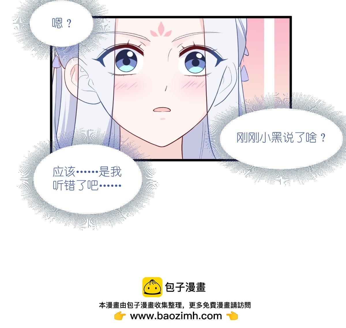 第42话：旅途的开始53
