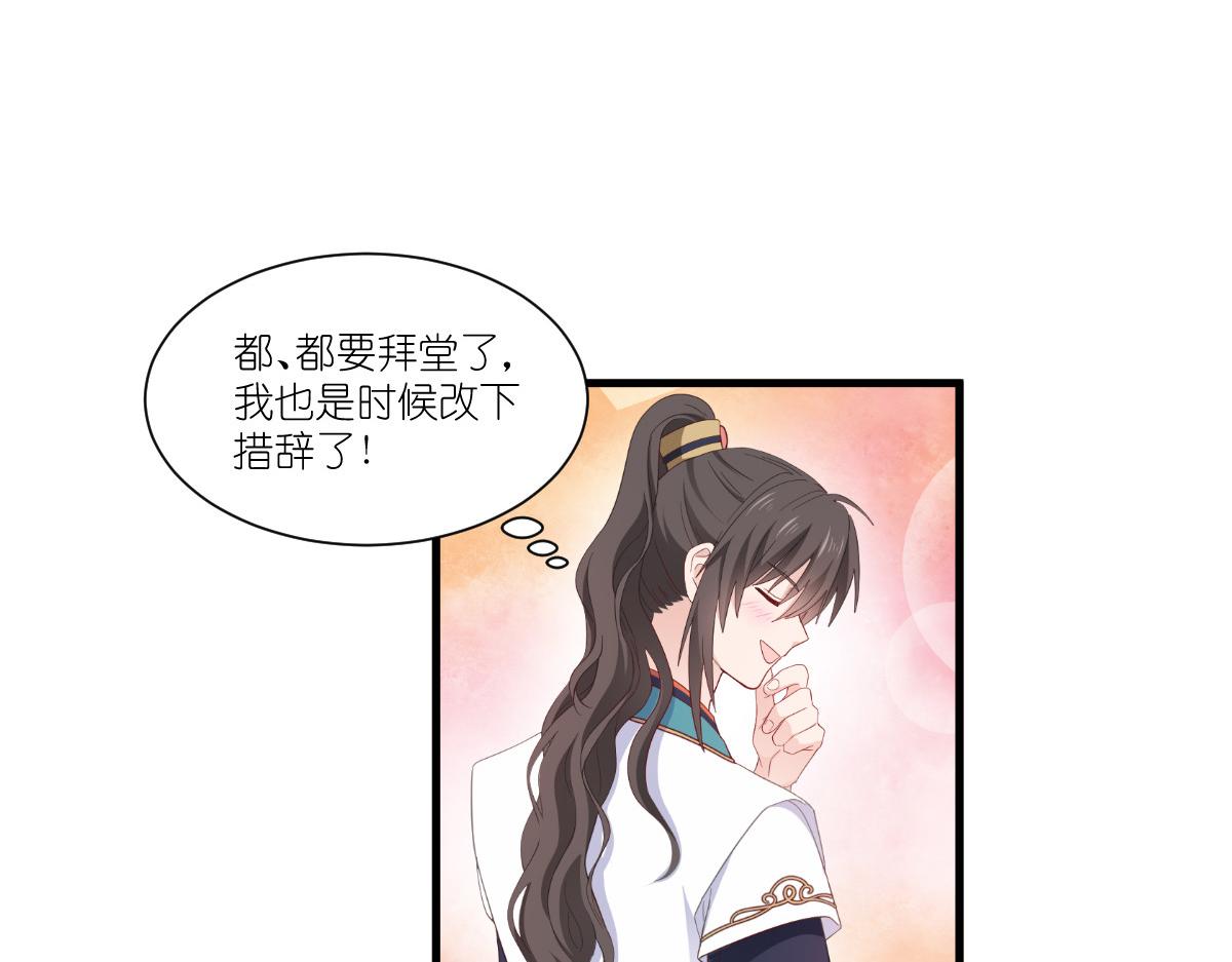 第42话：旅途的开始54