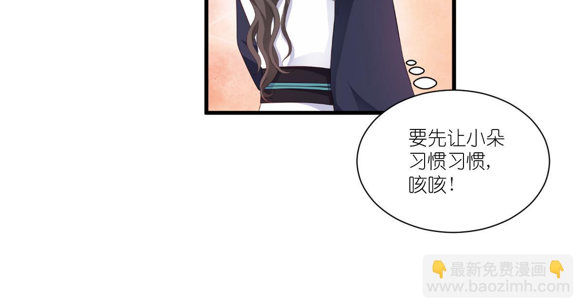 第42话：旅途的开始55