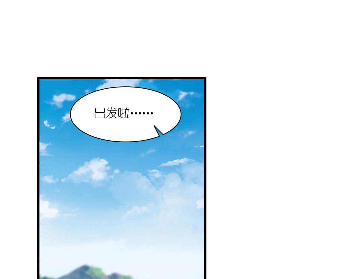 第42话：旅途的开始56