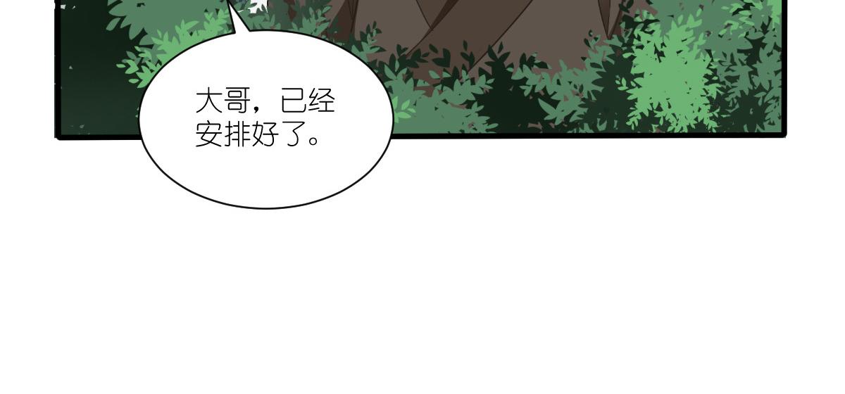 第42话：旅途的开始61
