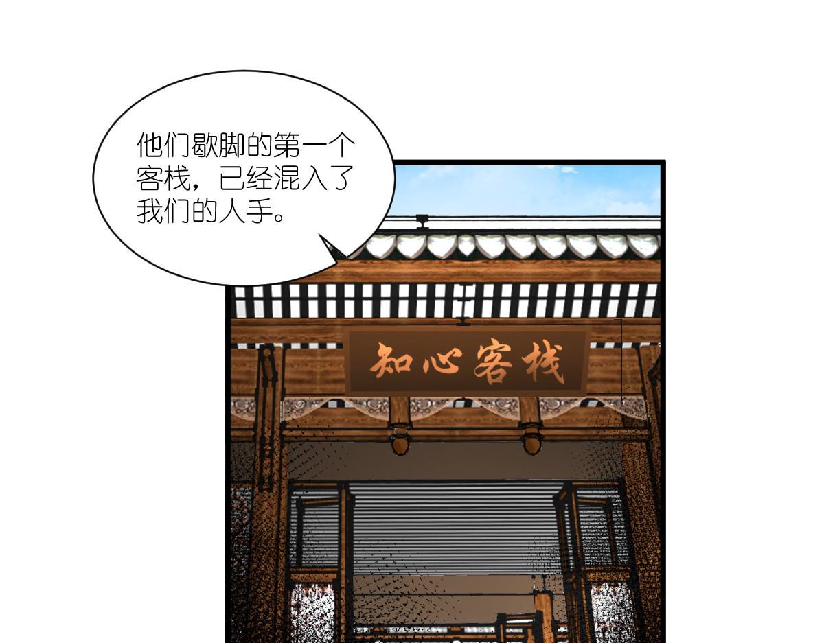 第42话：旅途的开始62