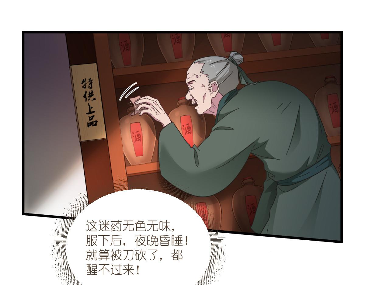 第42话：旅途的开始65
