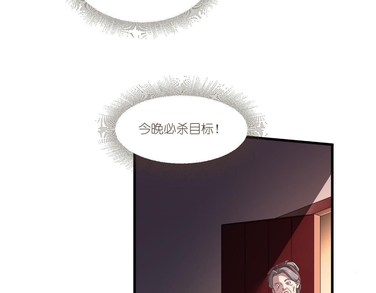 第42话：旅途的开始66