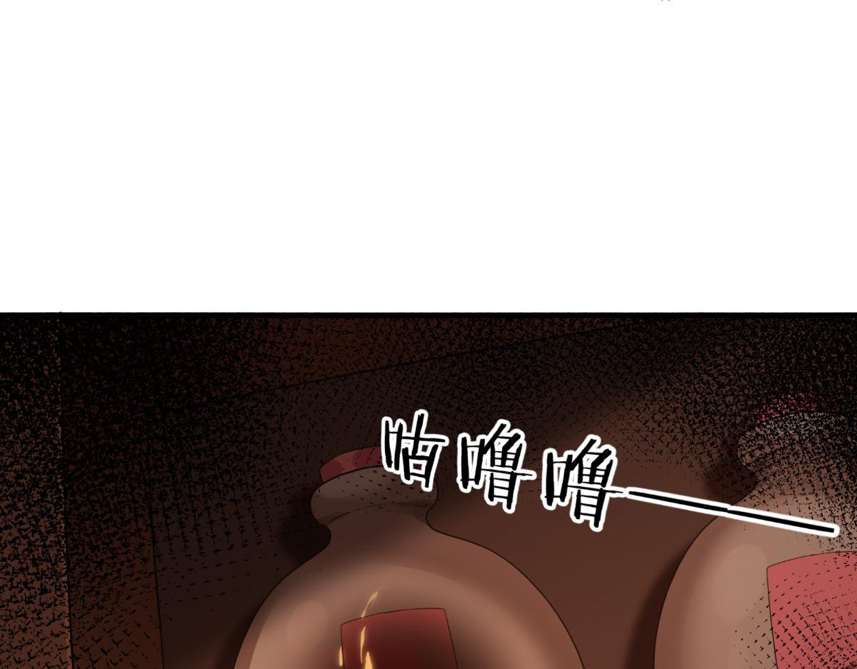 第42话：旅途的开始76