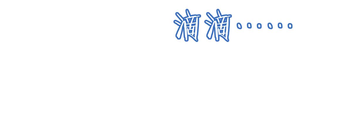 第42话：旅途的开始78